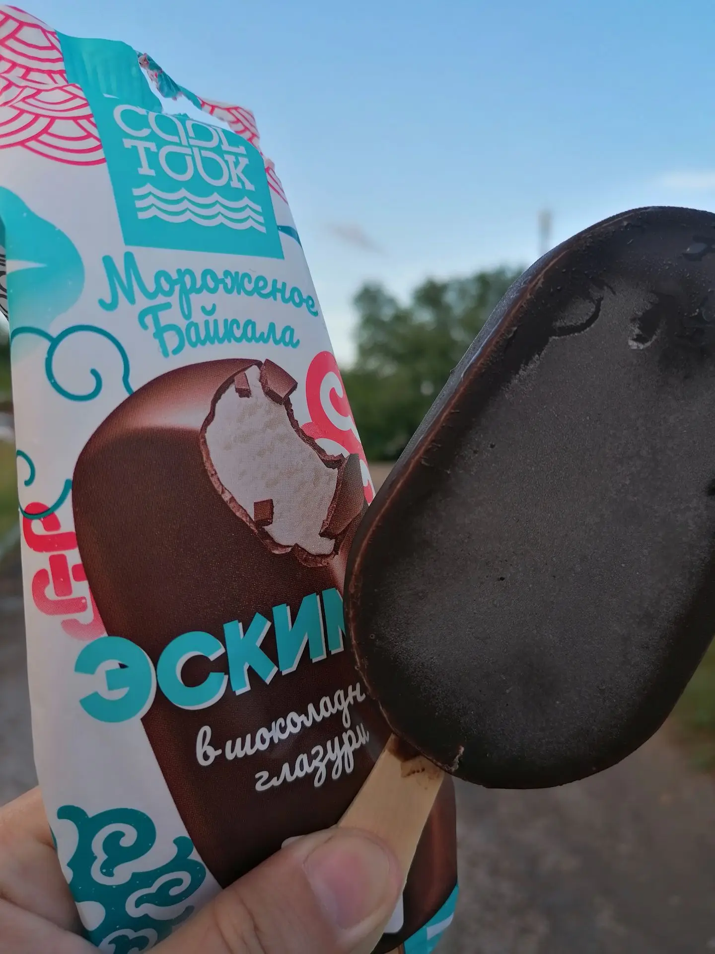Приглашаю!🍧