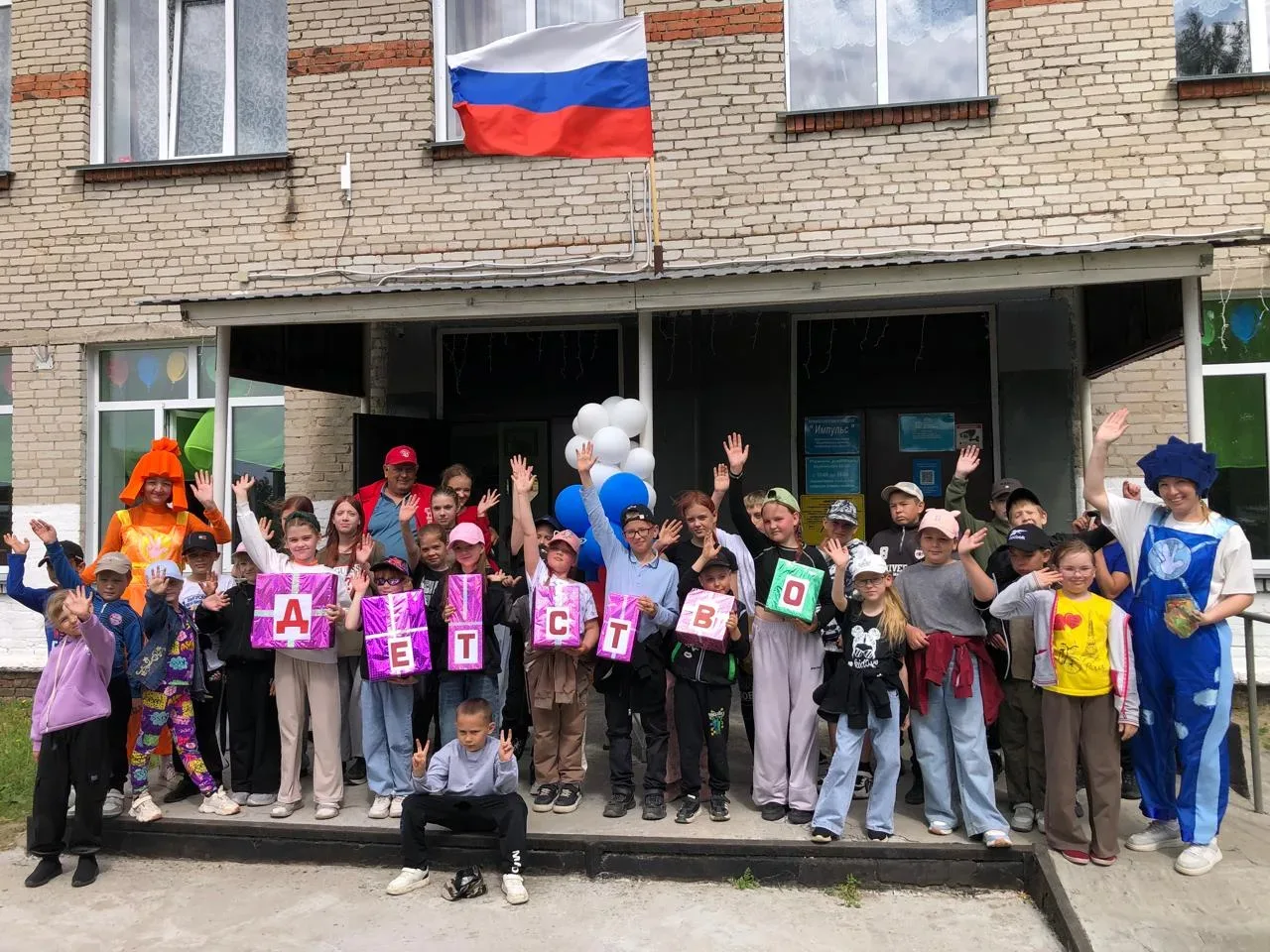 1 июня в МКУ «Импульс» прошла сюжетно-игровая программа «Мы строим город  Детства», посвященная Дню 