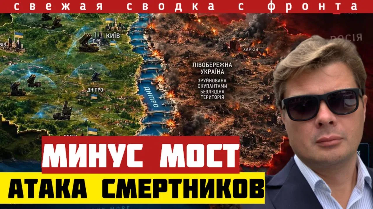 Сводка с фронта на 5 октября