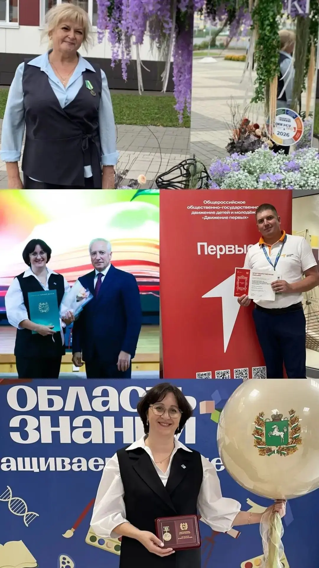 ФОРУМ "АВГУСТ. ПРО -2026"