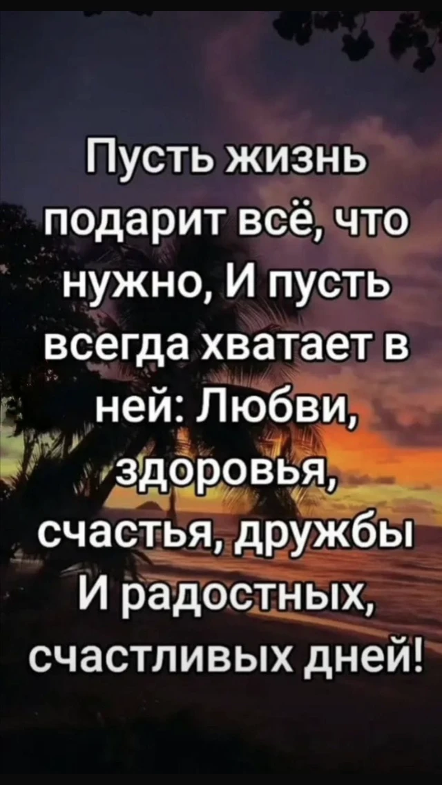 Добрый вечер!