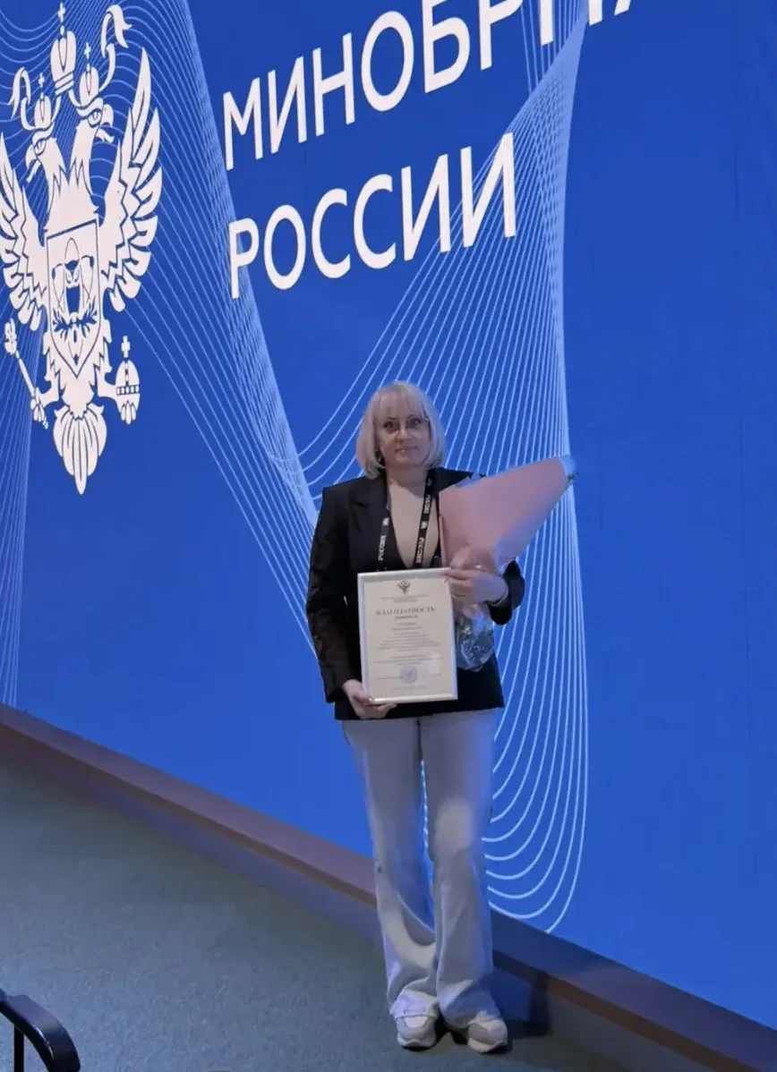 🏆 Профессиональные достижения — на федеральном уровне