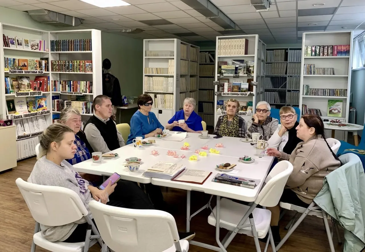 В библиотеке для слепых отпраздновали День пожилого человека