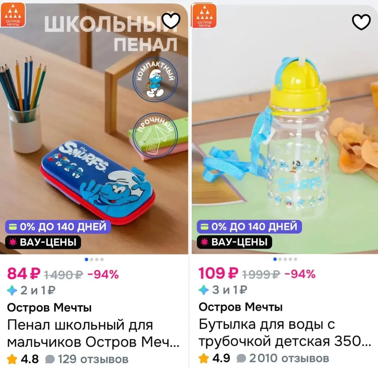 🌟 150 бонусов продавца