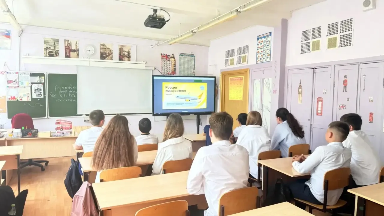 14 мая 2026 года в рамках курса «Россия — мои горизонты» прошло 33-е занятие. Тема занятия —  «Практ