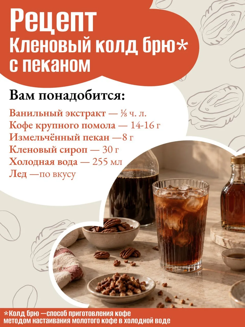 Осень — это не только тыква и корица 🍁