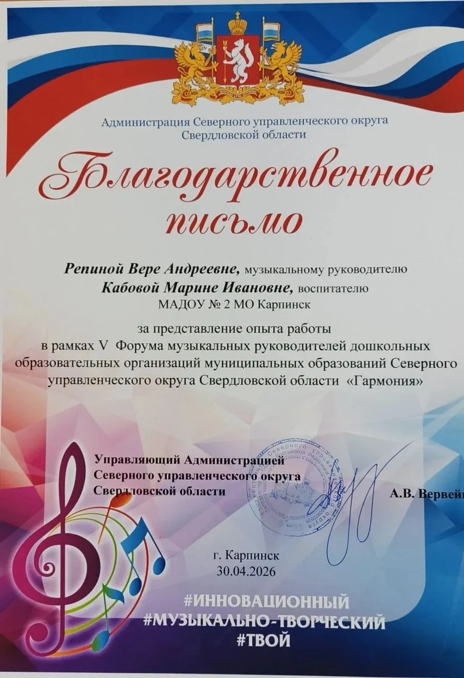Музыкальное развитие детей 🪗🪇 - это систематическая работа, направленная на формирова...
