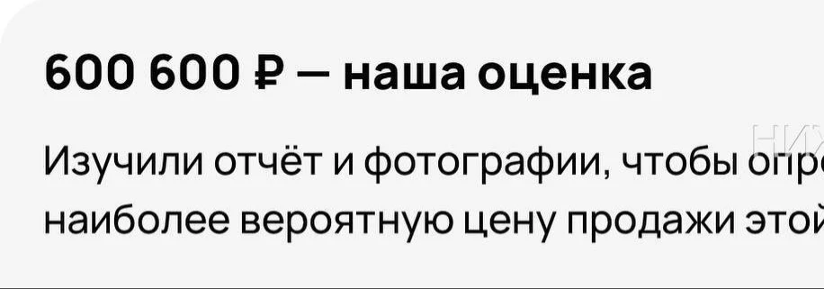 ☝️АВИТО ОЦЕНКА ГРАНТЫ 🤯