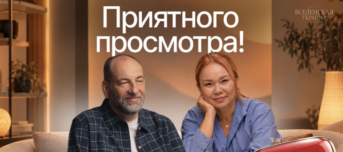 Сегодня поговорим о чувствах, близости и тех самых программах, которые мы не всегда зам...