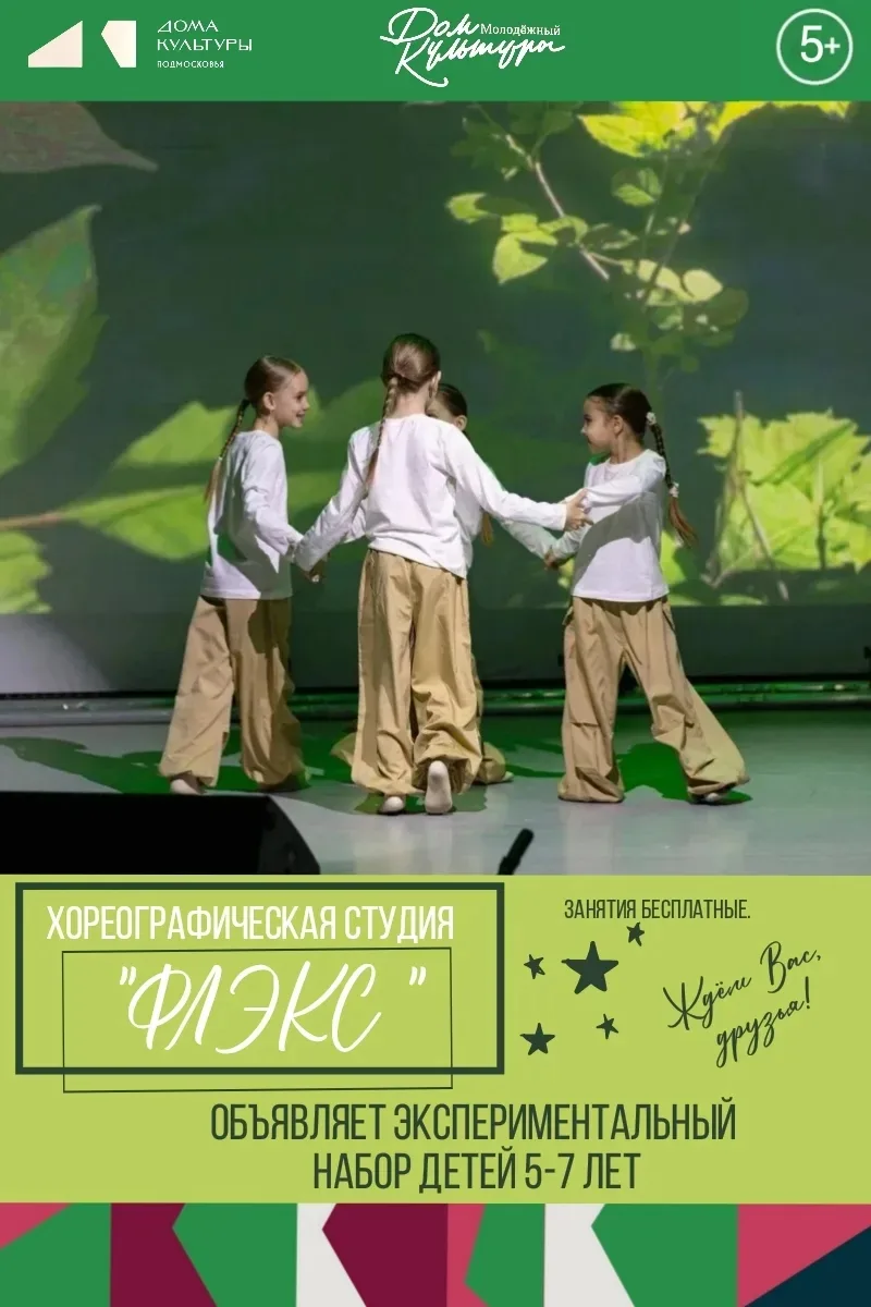 ✨Искусство в движении!