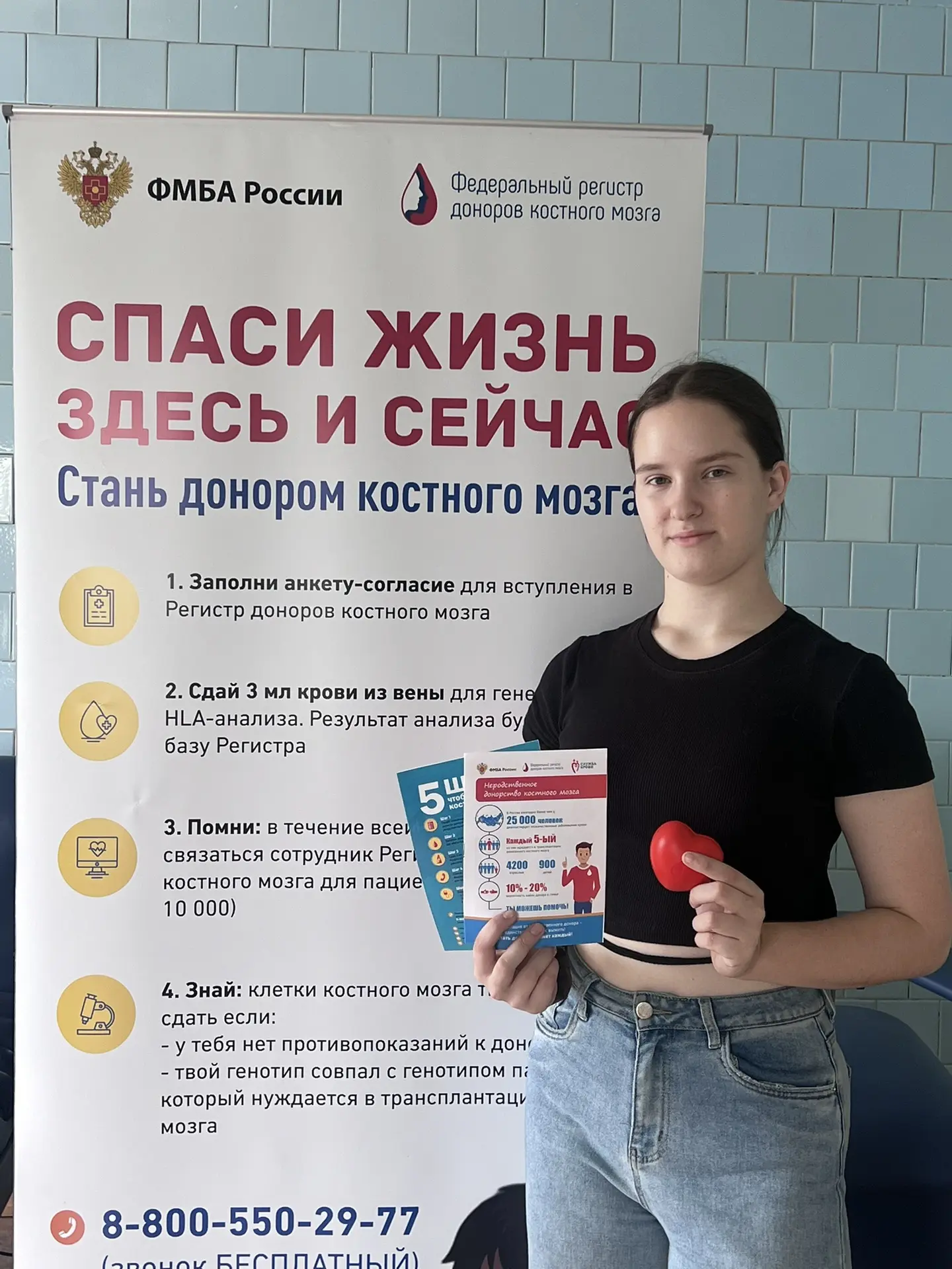 🫶 Кто меняет мир к лучшему? Наш 11 А!

Проявление доброты и сострадания, помощь незнакомому человек