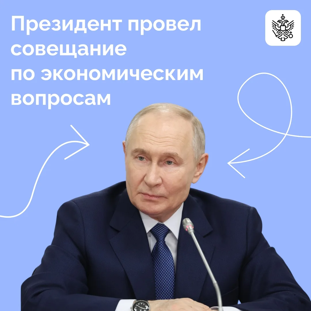 Город БОР | Нижний Новгород🏡

Владимир Путин провел совещание по экономическим вопросам 
 
Глава го