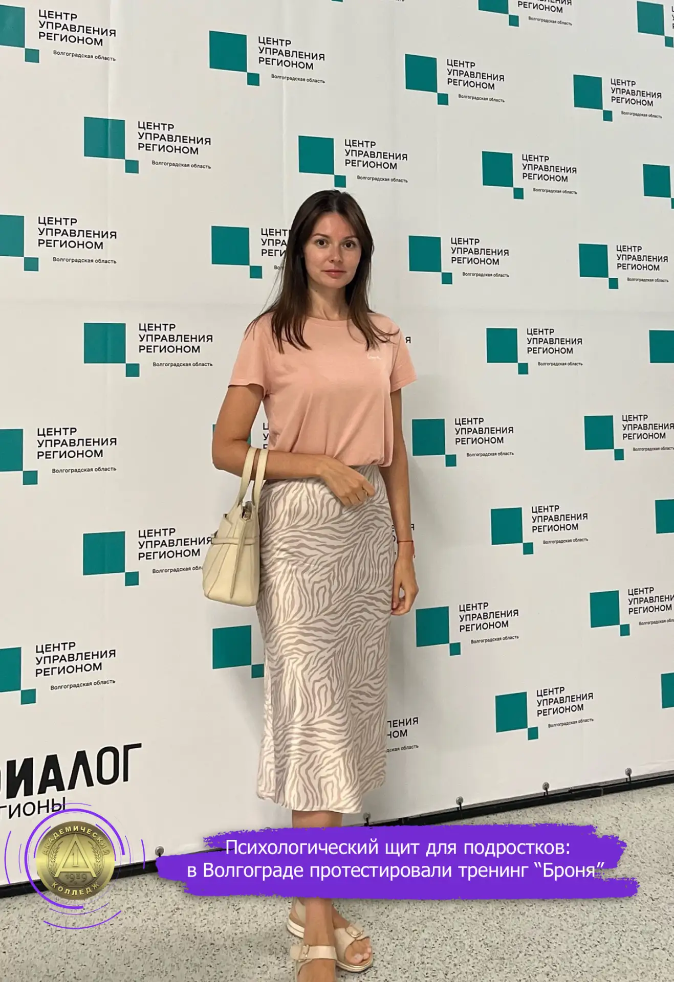 🏛 На площадке исторического парка «Россия — моя история» состоялась апробация пилотног...