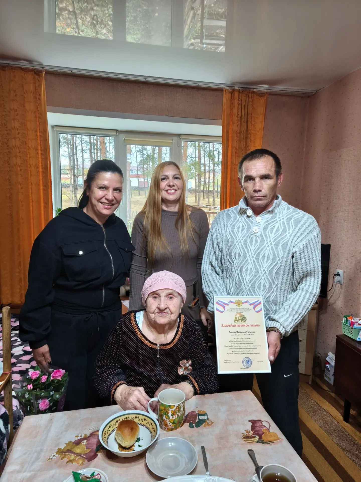 Подробнее о жизни Галины Павловны Гильман читайте в статье корреспондента газеты "Эхо Т...