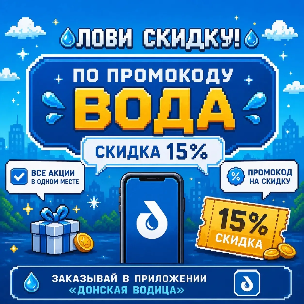 ↪️До конца лета — 11 дней. Да, мы тоже не готовы…