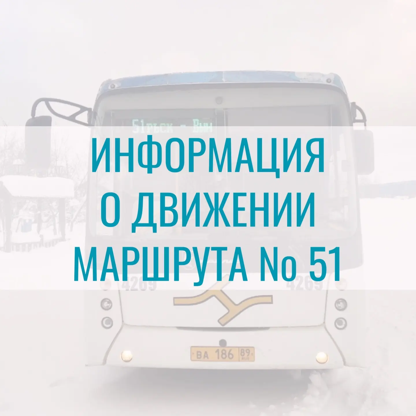 ❗Внимание❗️