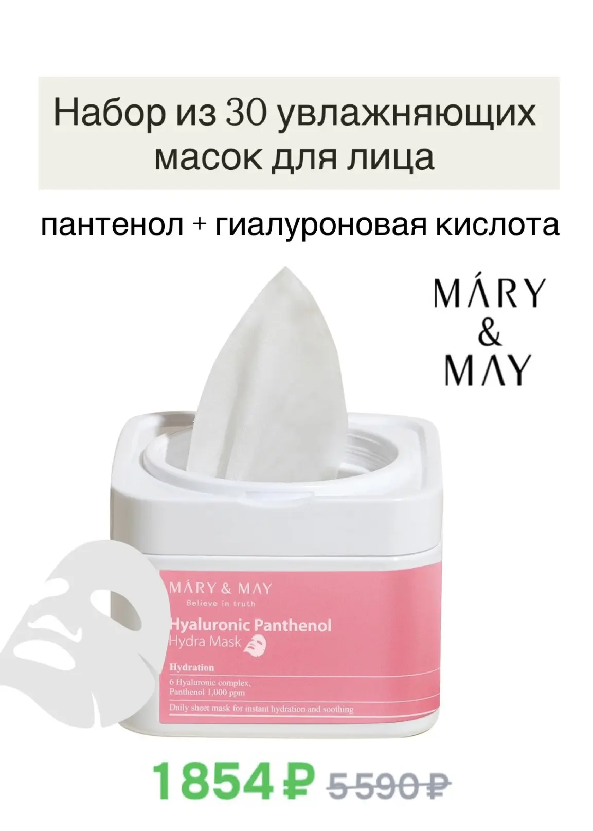 Выгодная подборка корейских средств на OZON🌸  Появилась новинка от Dr.Althea  - сыворотка-роллер для
