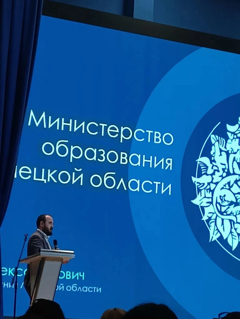 21 мая в СШ №58 г. Липецка состоялось региональное родительское собрание.