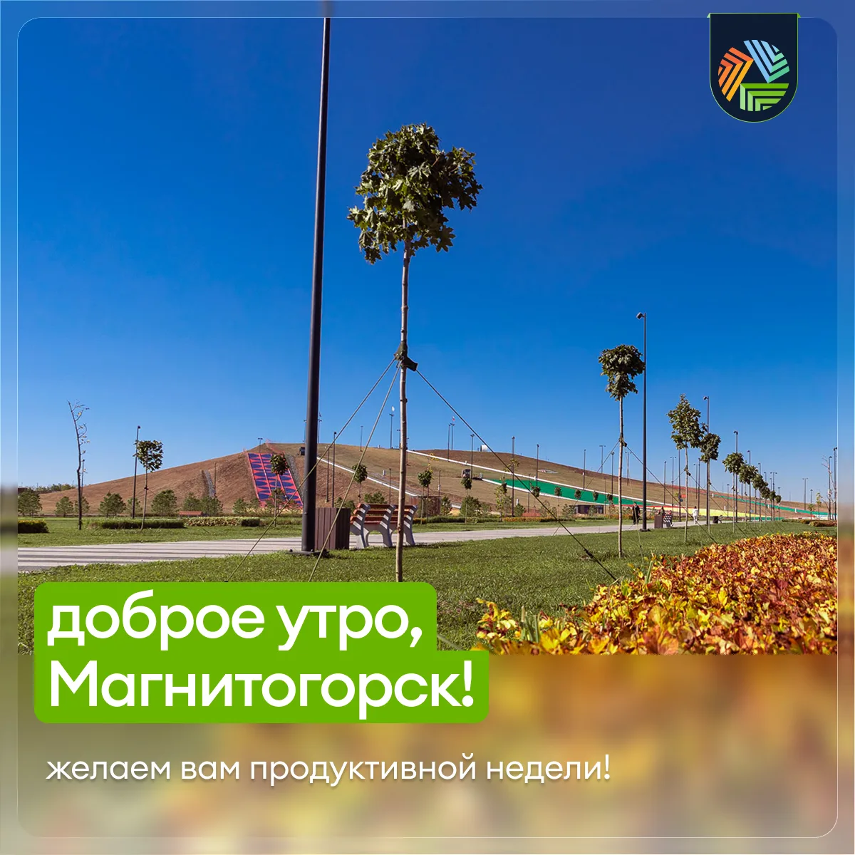 🌡Сегодня ожидается прохладная погода — температура не поднимется выше +8°. Ветер перем...