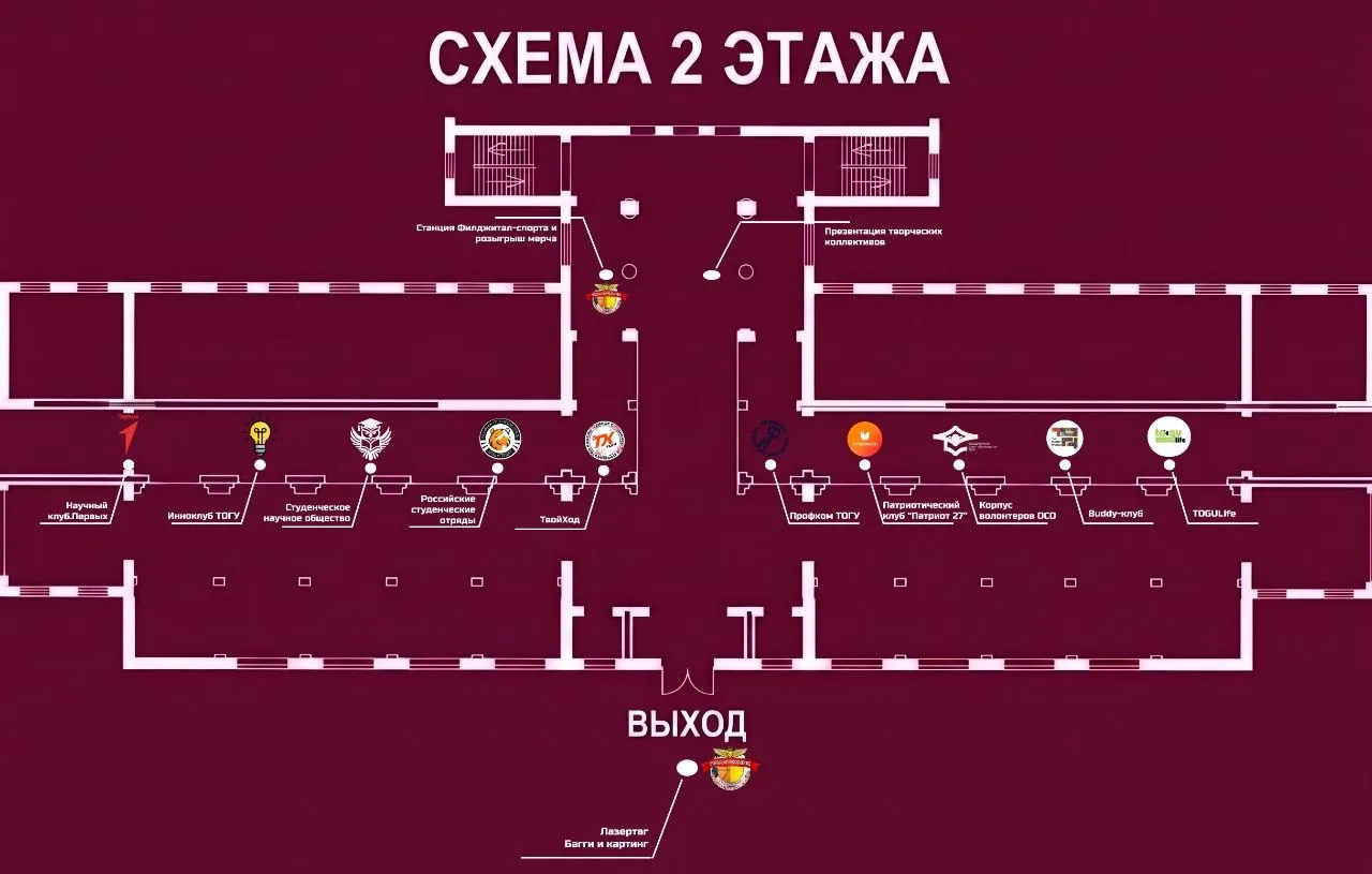 🔥 СЕГОДНЯ В ТОГУ: ФЕСТИВАЛЬ СООБЩЕСТВ!