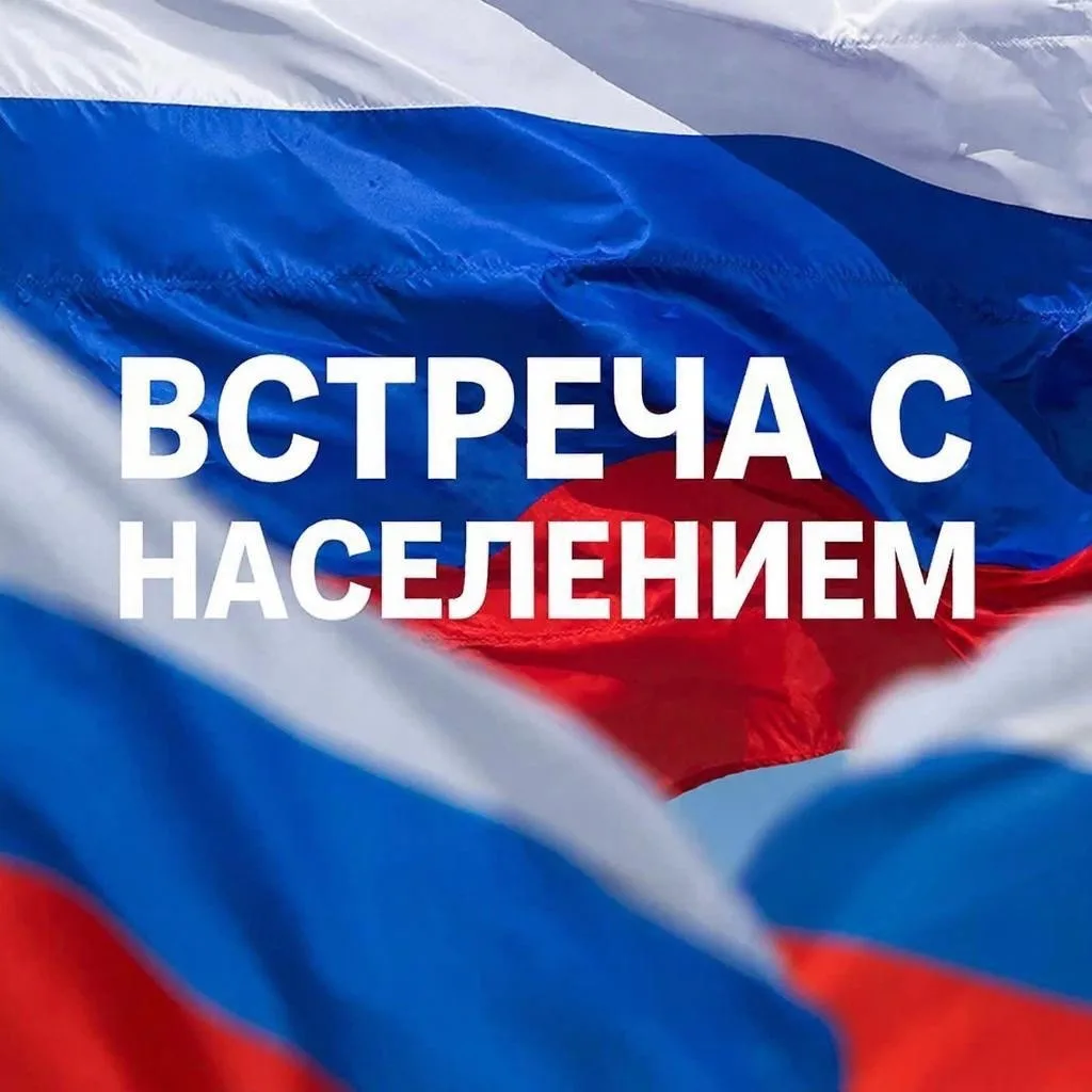 ❗️ Уважаемые жители правобережной части Дзержинского района, приглашаем вас на встречу ...