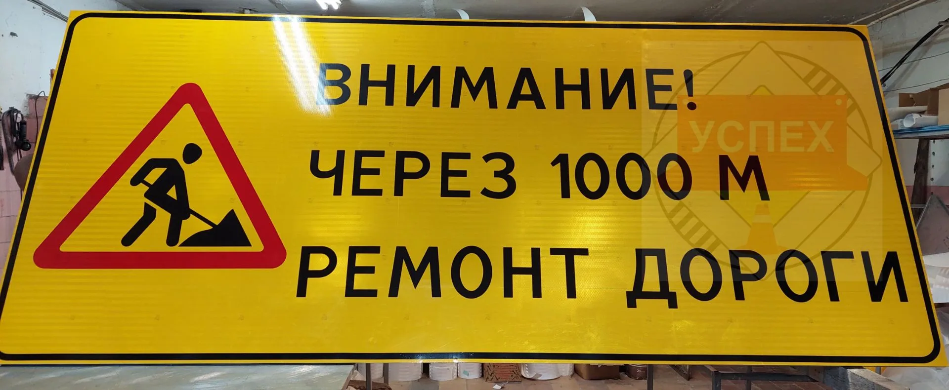 Желтый фон на дорожных знаках - важный сигнал водителю