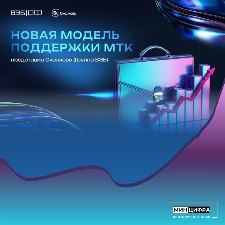 ✅Промышленное предприятие формулирует запрос — стартап подключается под готовую задачу

Сколково (Гр
