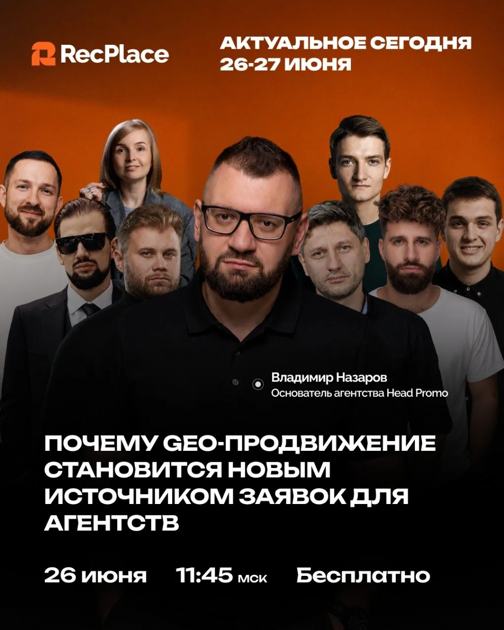⚡️ Нейросети забирают поиск. Старые воронки дорожают. Клиентов становится меньше

В 2026 году у аген