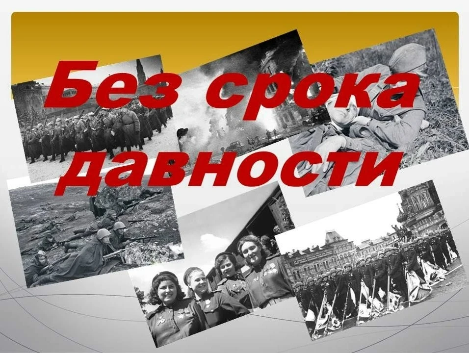 ⚖️ 80 лет великому Суду Истории: Нюрнбергский процесс