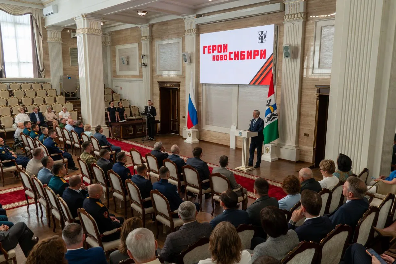 Герои НовоСибири получили дипломы: участники первого потока успешно завершили обучение
