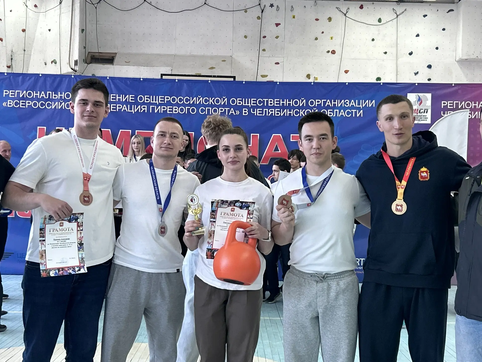 А тем временем, пока я на сборах, 25 апреля в г. Касли прошел Чемпионат Челябинской обл...