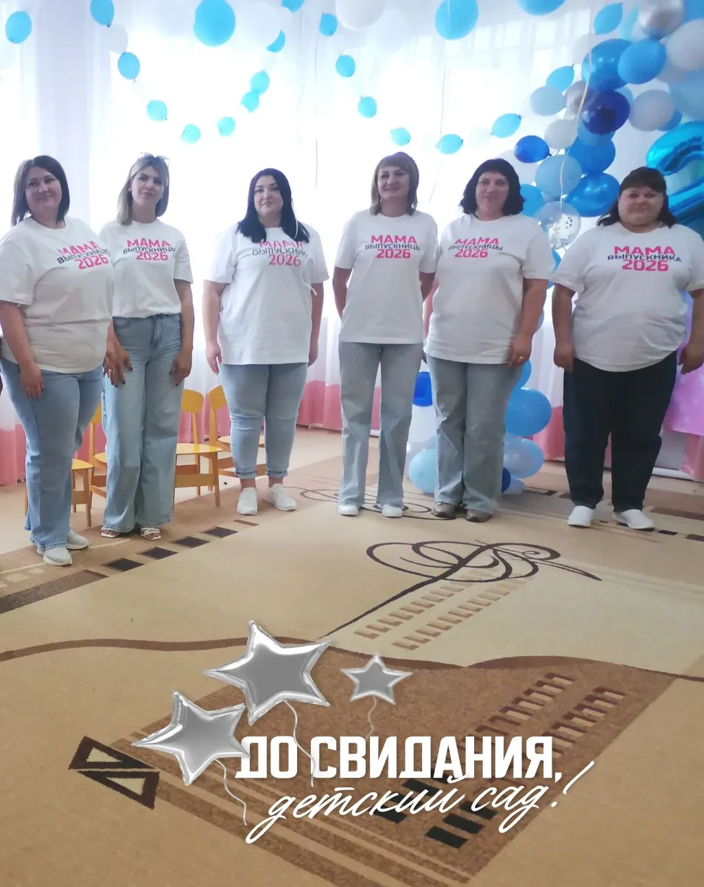 Поздравления, угощение, танцы, наряды