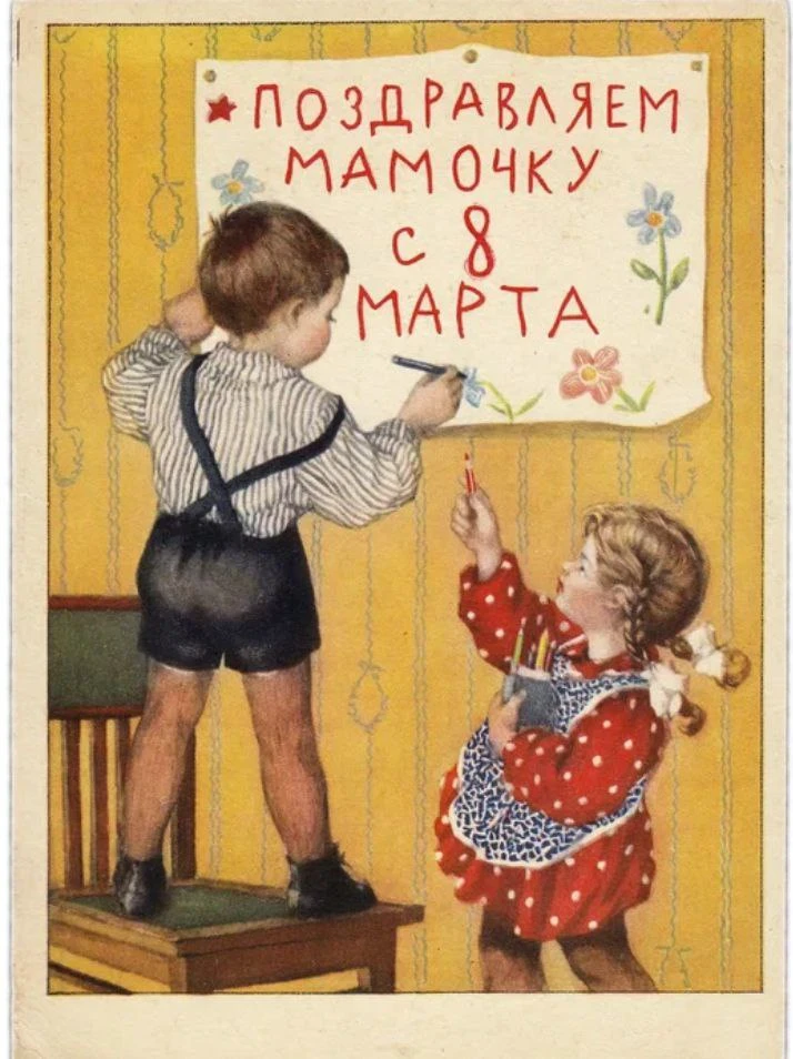 ❤️ Наши мальчишки и девчонки поздравляют своих мам!