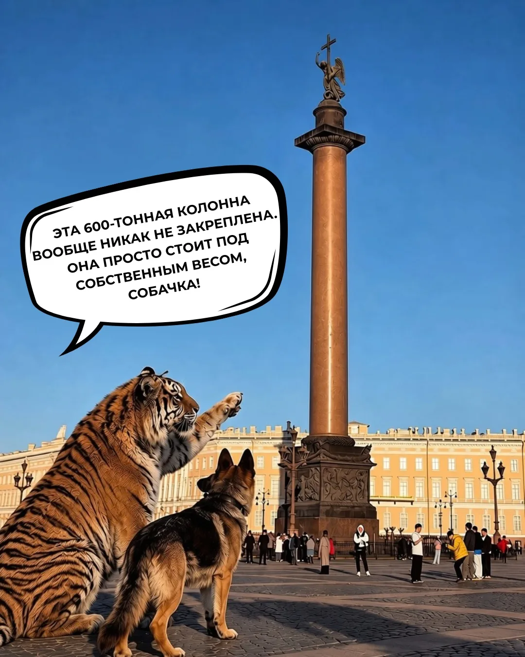 Вот такие дела, дорогие туристы 😁