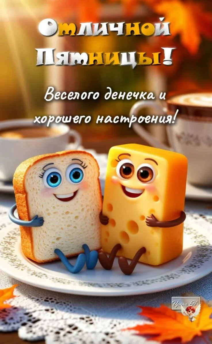 #картинки #отдых #мем #приколы #смех