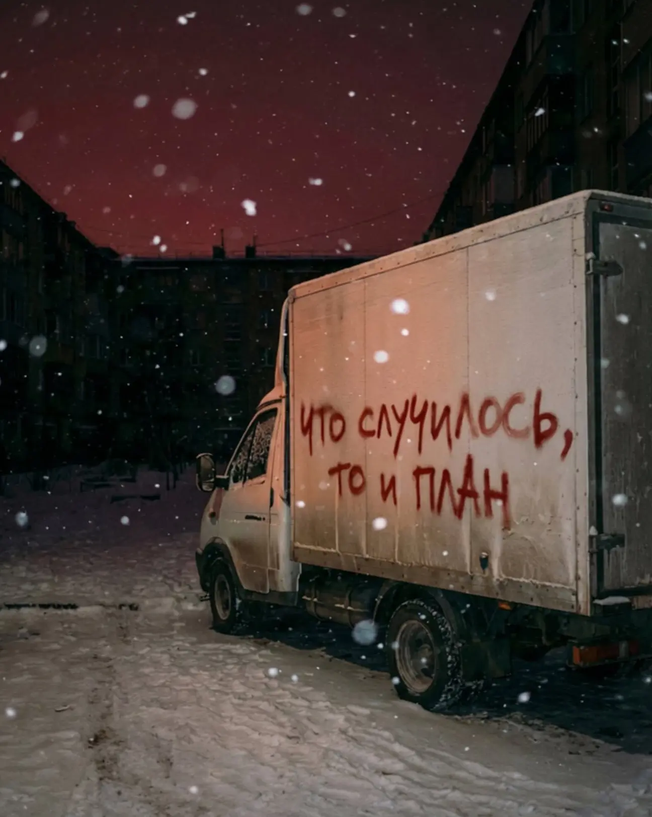 Вам послание 💌