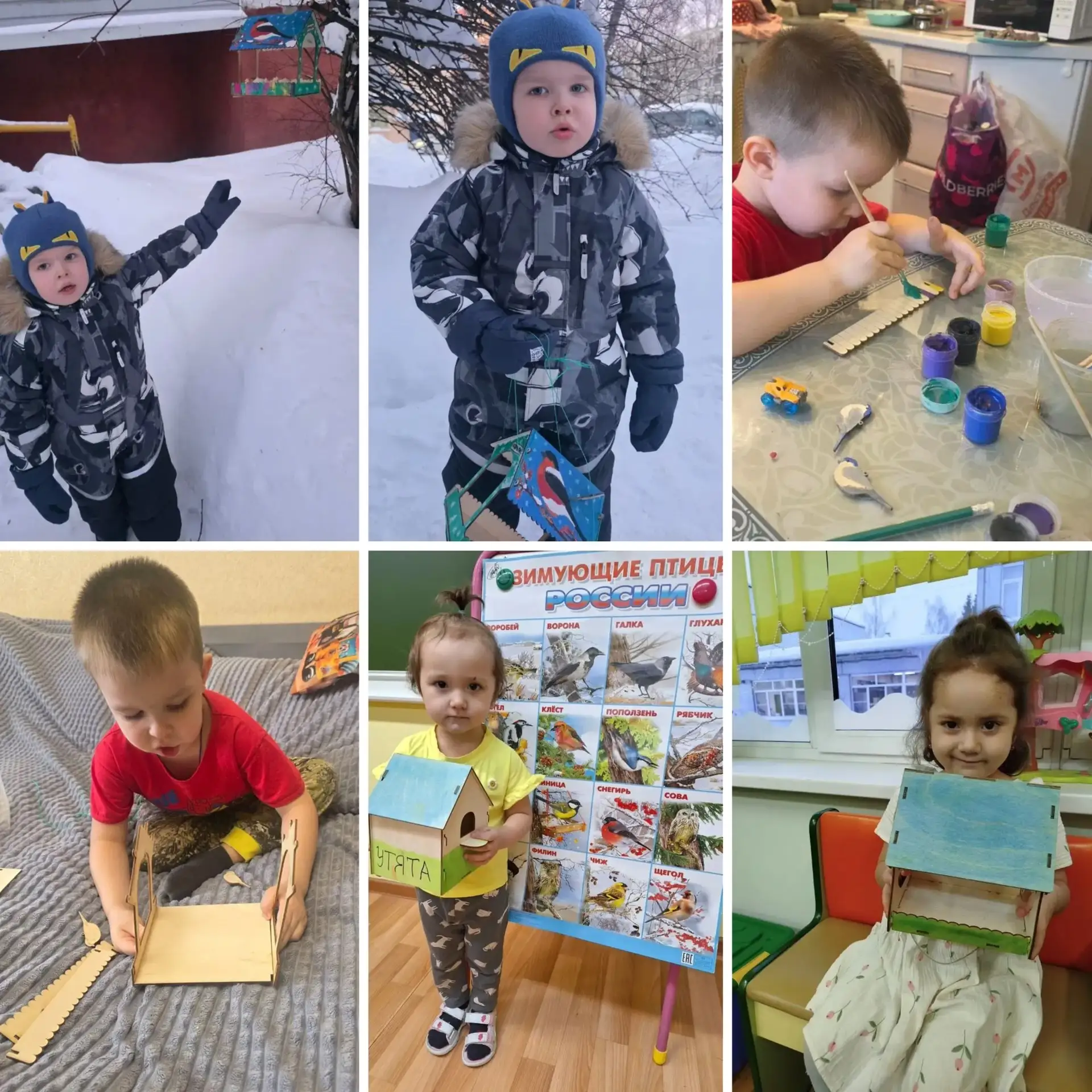 Доброта начинается с малого❤️, и с целью воспитания чуткого отношения к птицам, желания помочь им зи