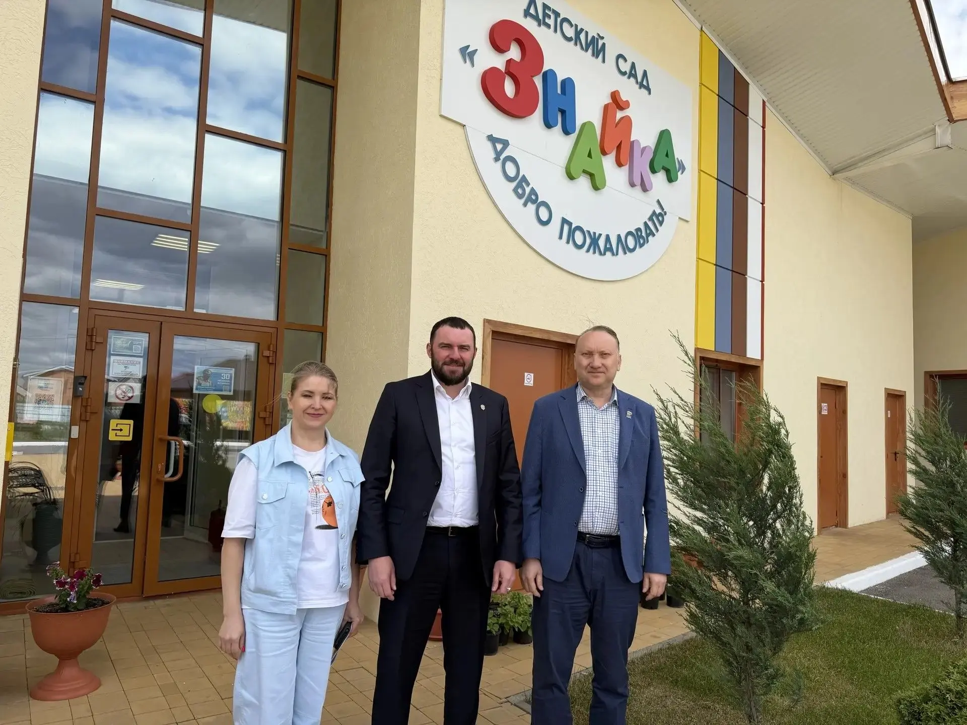 🔔 Сегодня Добровский округ с рабочим визитом посетил заместитель губернатора Липецкой ...