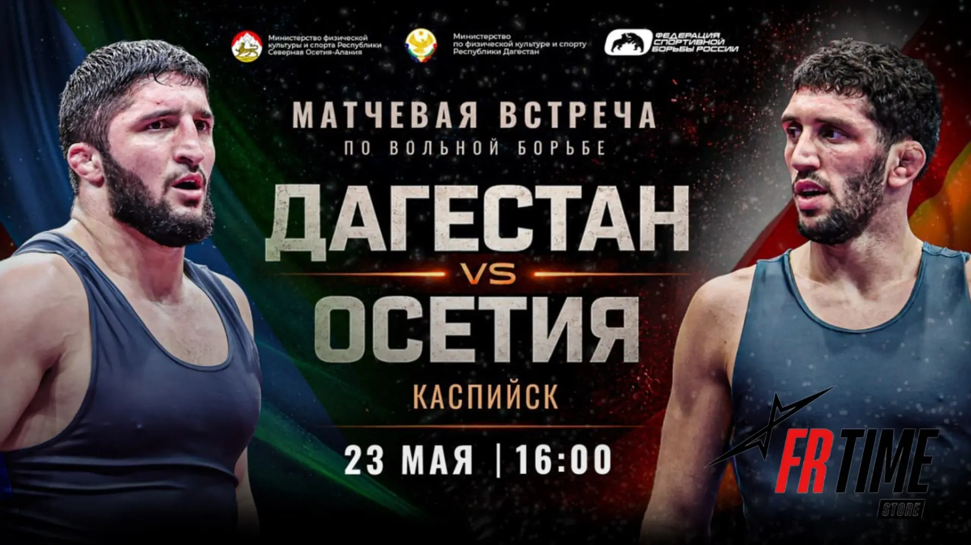 💥🏆 По итогам встречи, Республика Дагестан одерживает победу с уверенным счетом 8:2!