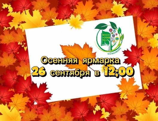 Дорогие ученики, родители и педагоги!