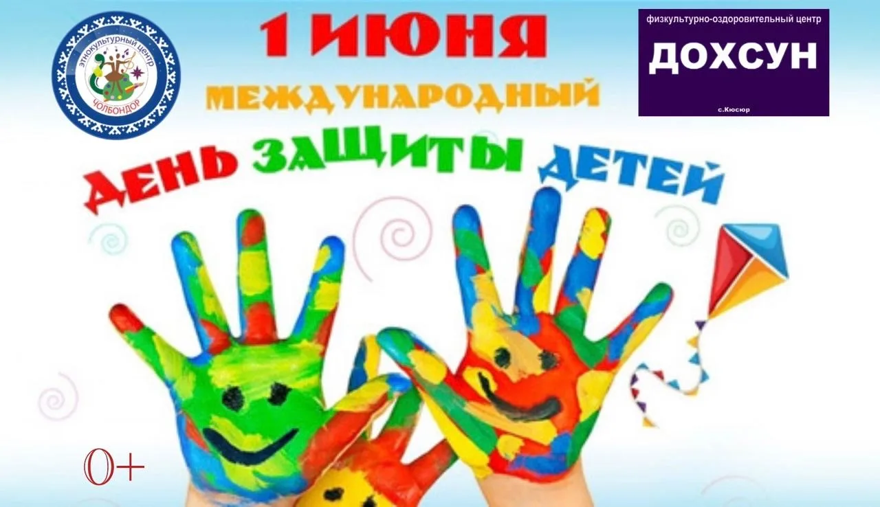 📌 Дорогие ребята и уважаемые родители! 🔊