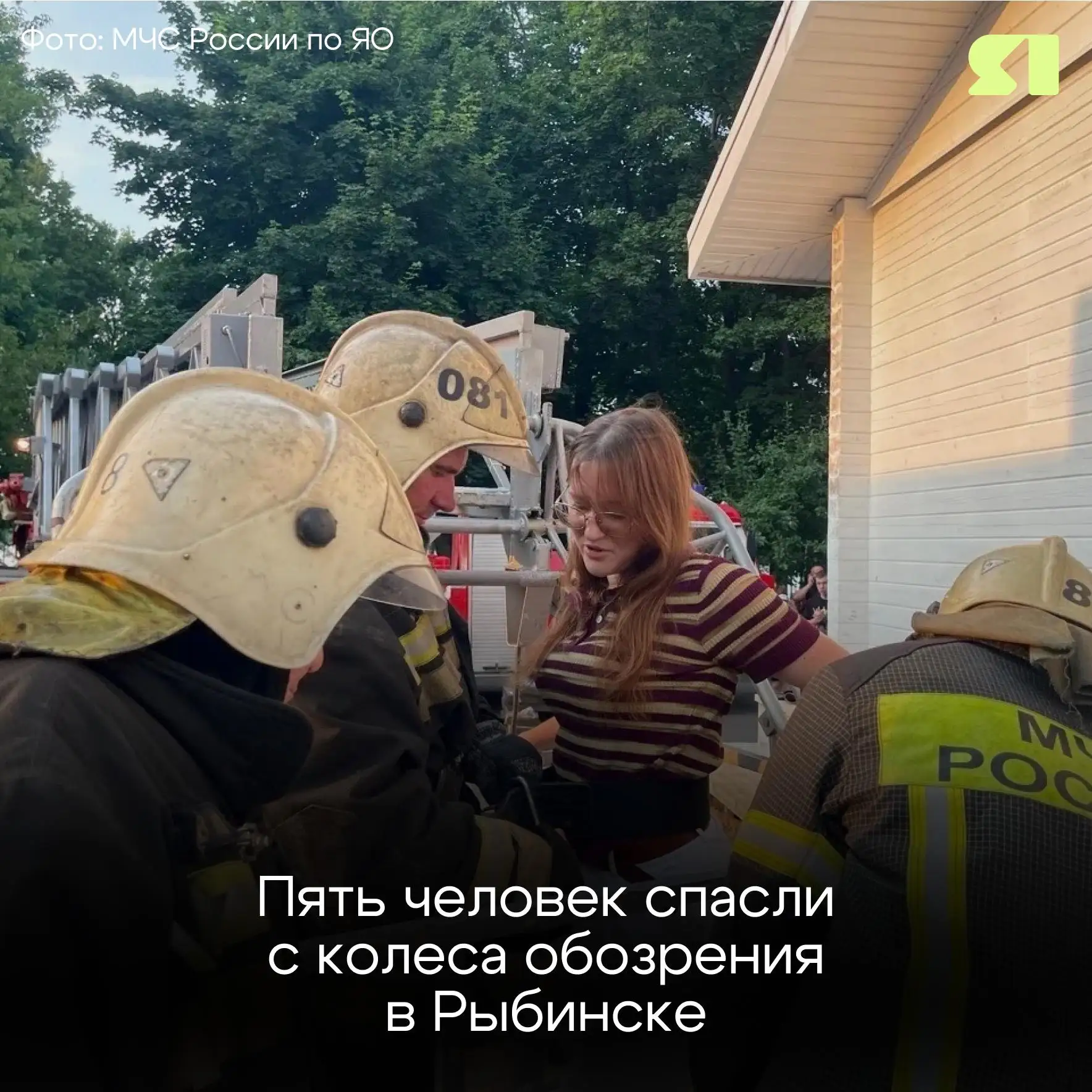 Изображение 1 к публикации «ЯПервый»