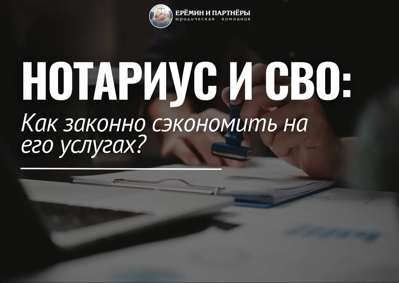 ⚡️Мы в своей практике часто видим, как люди годами ждут вступления в наследство или вос...