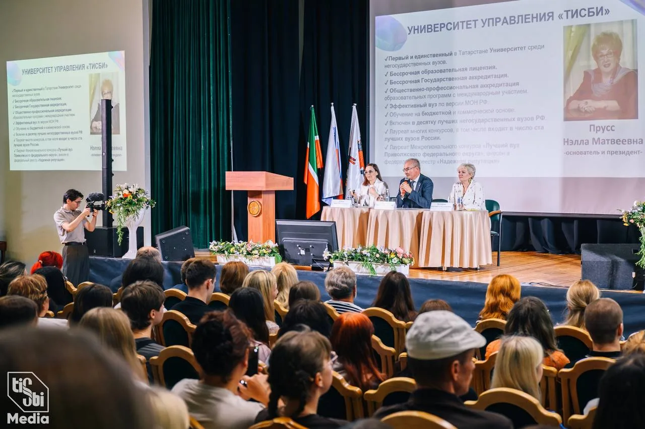 Более 600 первокурсников — в «ТИСБИ» стартовал новый учебный год🎓