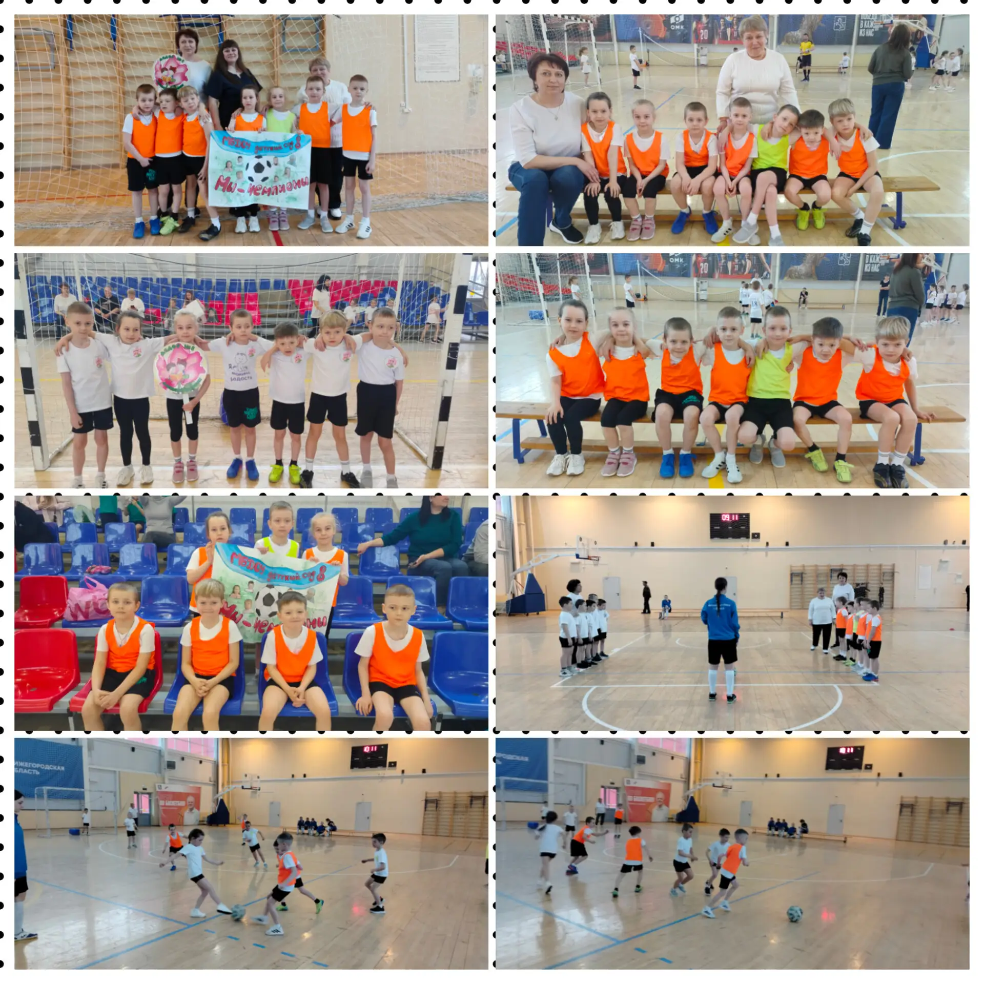 ЗАБИВАКА 2026 ⚽