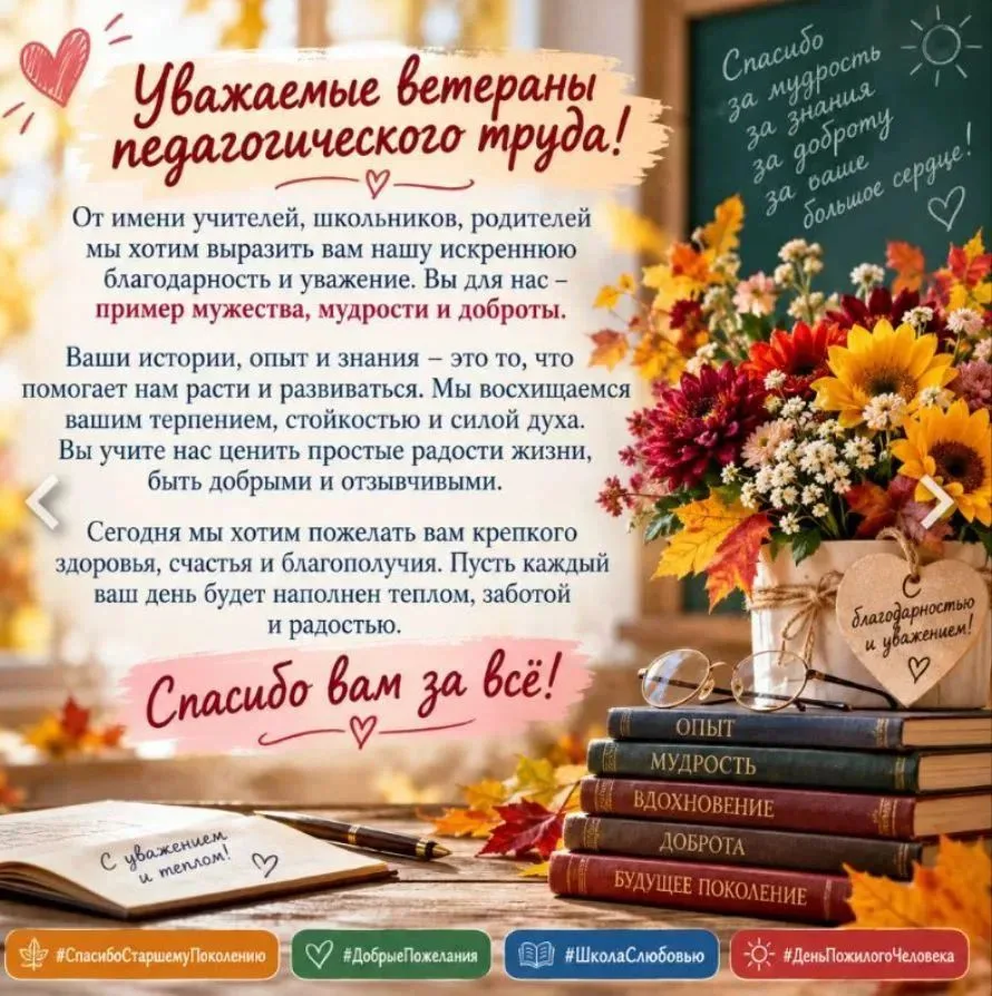 #МОБУКалтасинскаяСОШN2