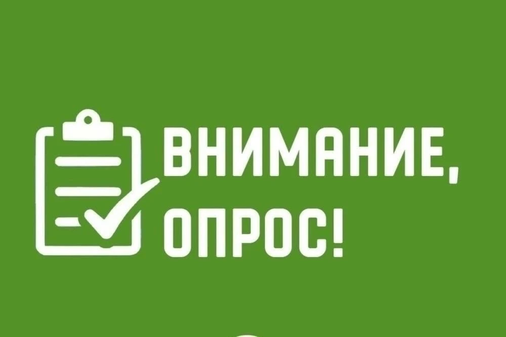 ✅️Друзья, ваше мнение важно для нас!