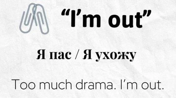 Когда предлагают что-то, что вам совершенно не нужно, не придумывайте отговорки. Есть одно короткое 