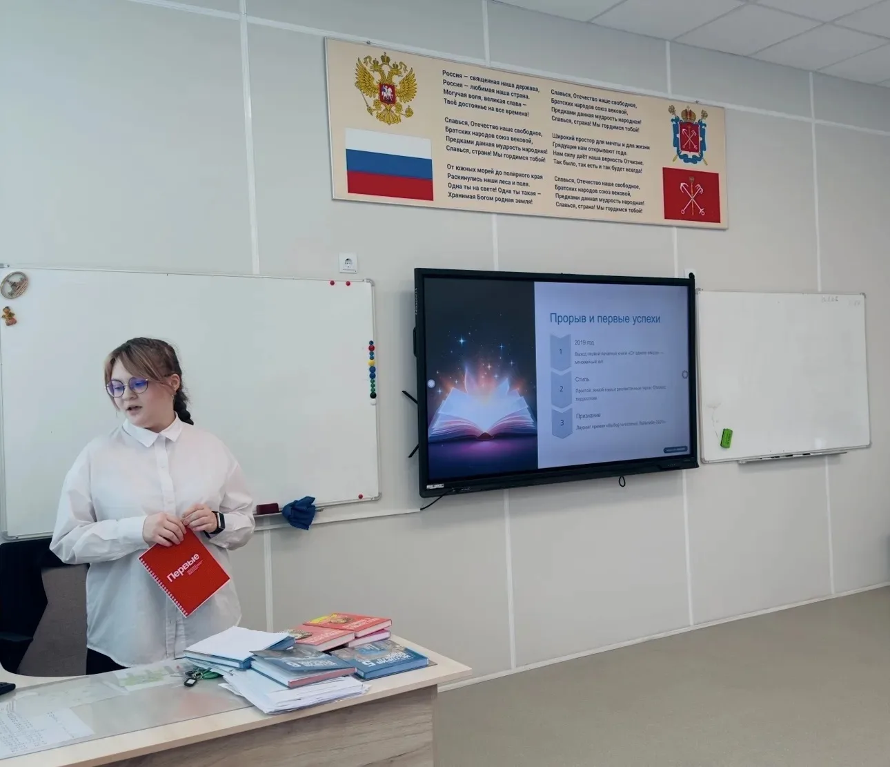 Книжный ДНК 🧬  Активисты Движения Первых поучаствовали в акции «Открывая книгу» 📚  Ребята с увлечени