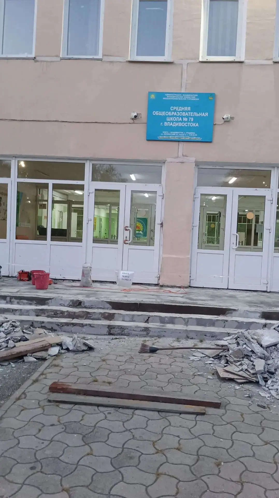 79 школа в своём репертуаре. В прошлом году с дырявой крышей учились. В этом году -карт...